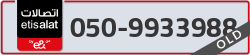  - code - 050 - number -9933988