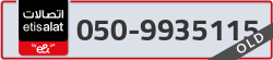  - code - 050 - number -9935115