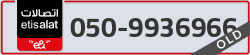  - code - 050 - number -9936966