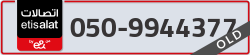  - code - 050 - number -9944377
