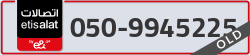 - code - 050 - number -9945225
