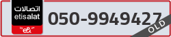  - code - 050 - number -9949427