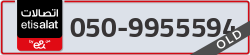  - code - 050 - number -9955594