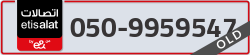  - code - 050 - number -9959547