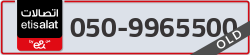  - code - 050 - number -9965500