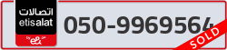  - code - 050 - number -9969564