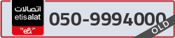  - code - 050 - number -9994000