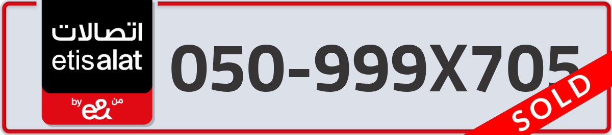 etisalat Mobile Number 050 code 999X705 number