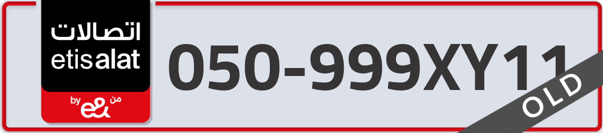 etisalat Mobile Number 050 code 999XY11 number