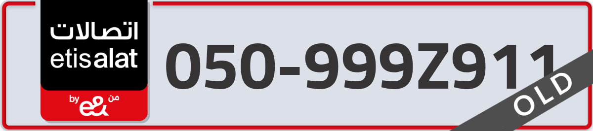 etisalat Mobile Number 050 code 999Z911 number