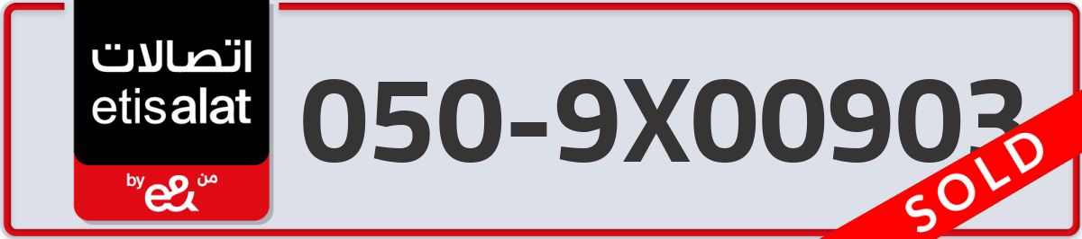 etisalat Mobile Number 050 code 9X00903 number
