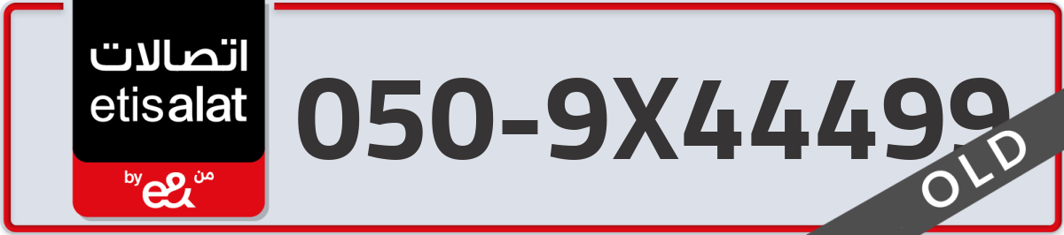 etisalat Mobile Number 050 code 9X44499 number