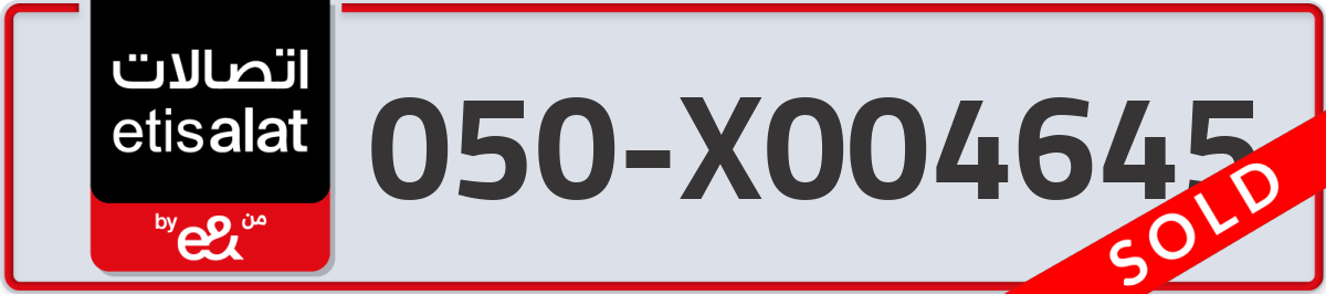 etisalat Mobile Number 050 code X004645 number