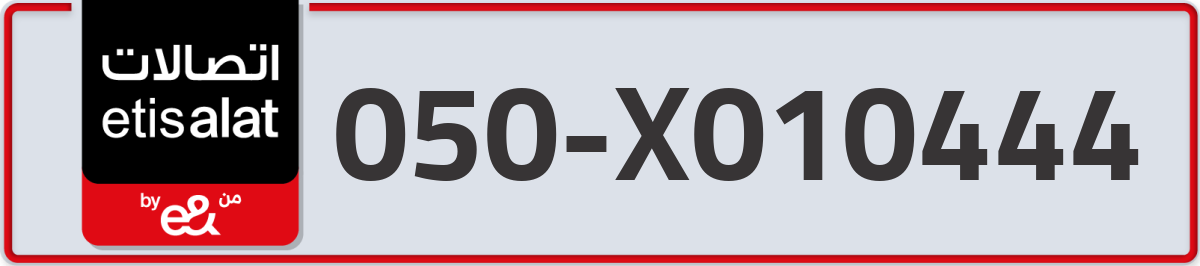 etisalat Mobile Number 050 code X010444 number