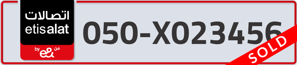 etisalat Mobile Number 050 code X023456 number