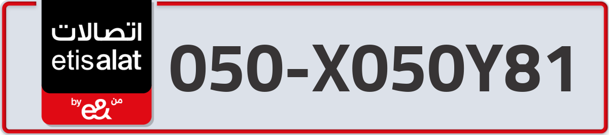 etisalat Mobile Number 050 code X050Y81 number