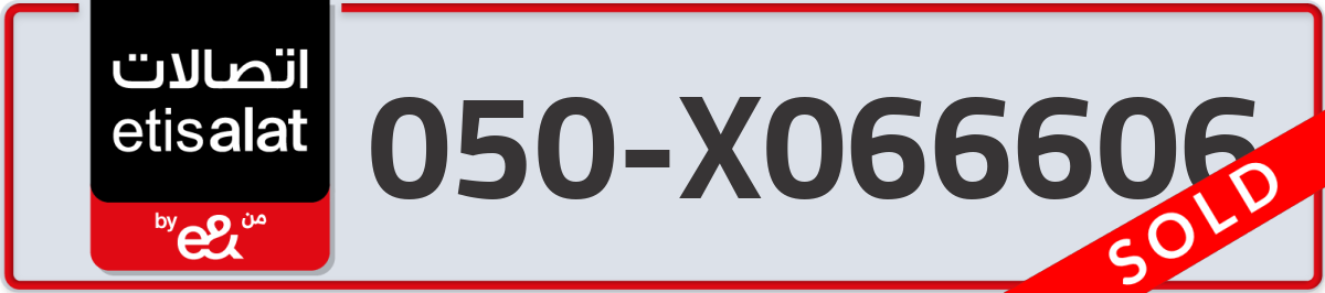 etisalat Mobile Number 050 code X066606 number