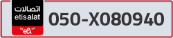  - code - 050 - number -X080940