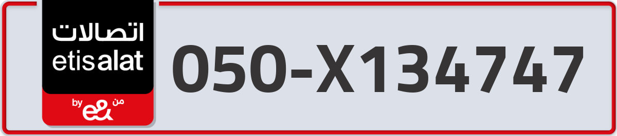 etisalat Mobile Number 050 code X134747 number