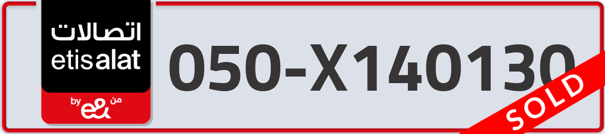 etisalat Mobile Number 050 code X140130 number