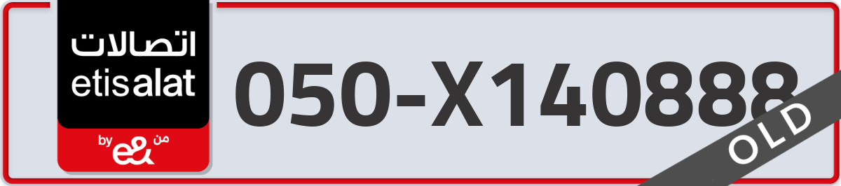 etisalat Mobile Number 050 code X140888 number