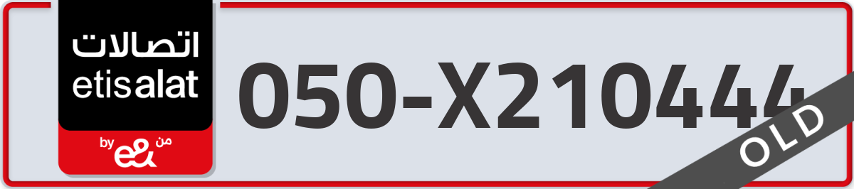 etisalat Mobile Number 050 code X210444 number