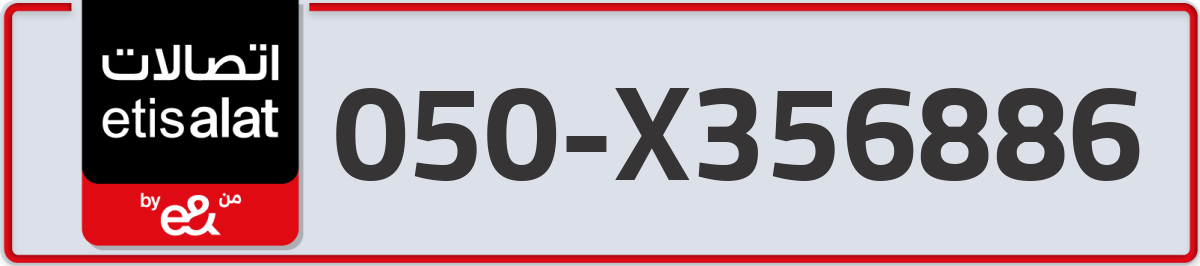 etisalat Mobile Number 050 code X356886 number