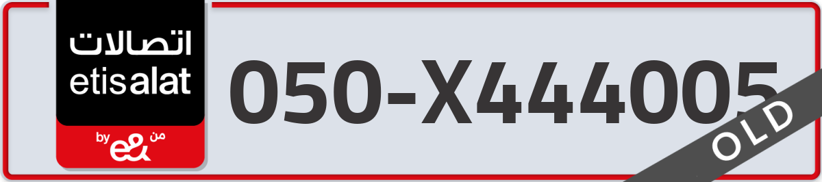 etisalat Mobile Number 050 code X444005 number