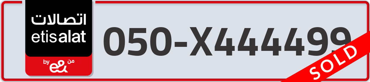 etisalat Mobile Number 050 code X444499 number