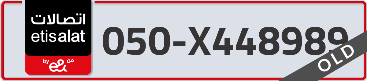 etisalat Mobile Number 050 code X448989 number