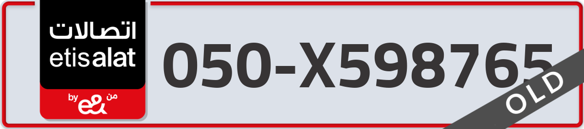 etisalat Mobile Number 050 code X598765 number