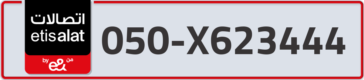 etisalat Mobile Number 050 code X623444 number