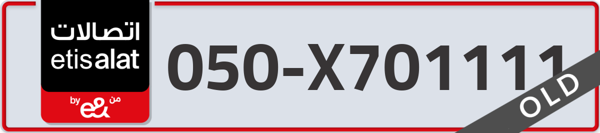 etisalat Mobile Number 050 code X701111 number