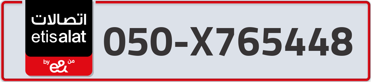 etisalat Mobile Number 050 code X765448 number