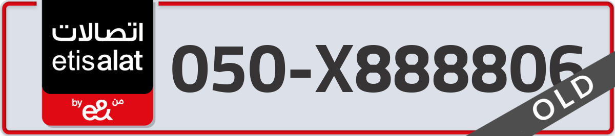 etisalat Mobile Number 050 code X888806 number