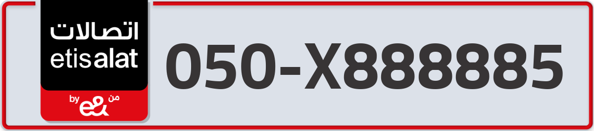 etisalat Mobile Number 050 code X888885 number