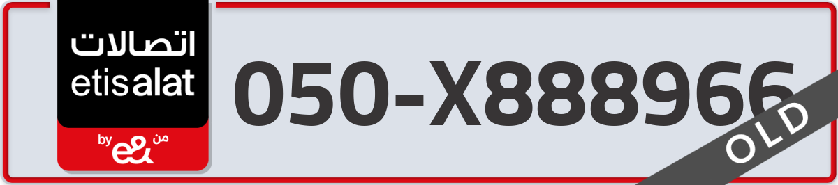 etisalat Mobile Number 050 code X888966 number