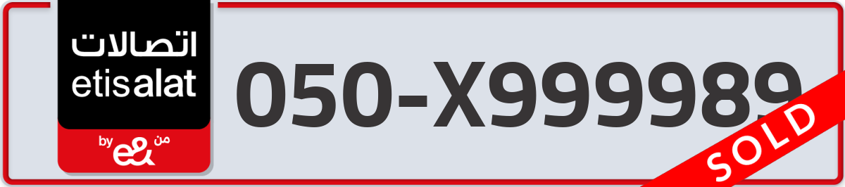 etisalat Mobile Number 050 code X999989 number