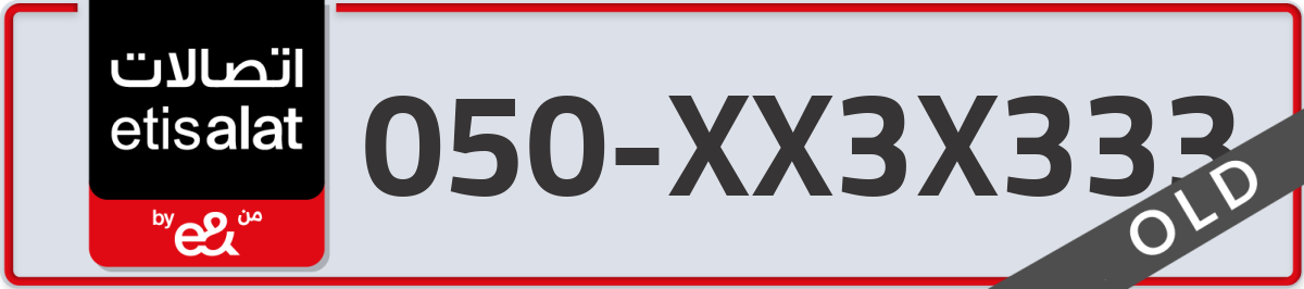 etisalat Mobile Number 050 code XX3X333 number