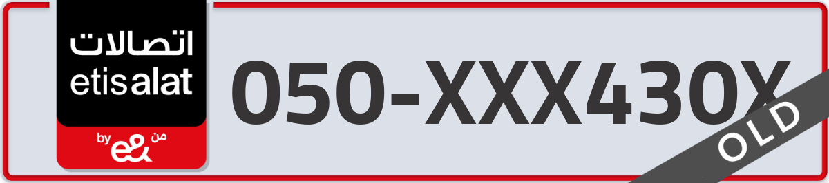 etisalat Mobile Number 050 code XXX430X number