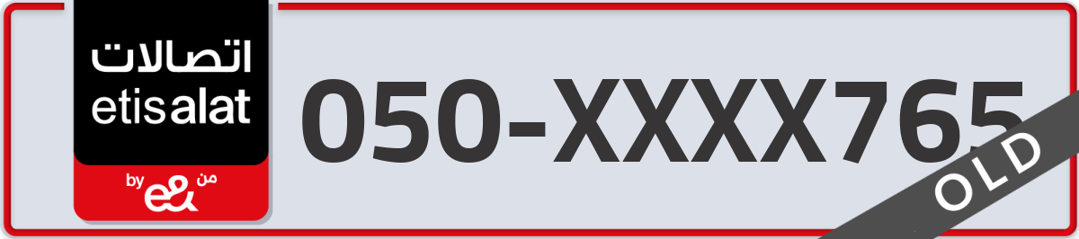 etisalat Mobile Number 050 code XXXX765 number