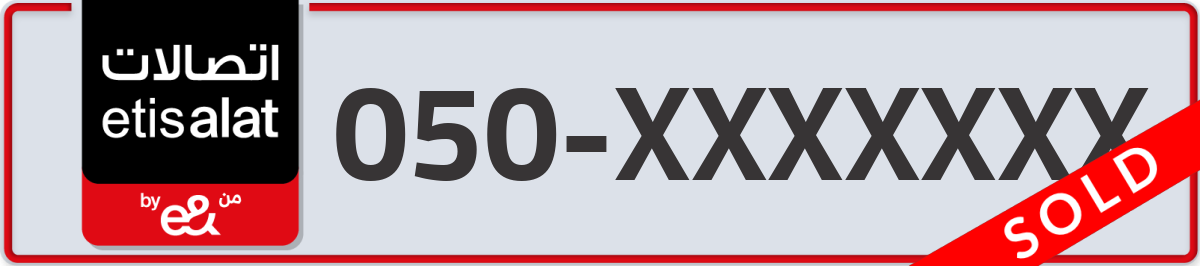 etisalat Mobile Number 050 code XXXXXXX number