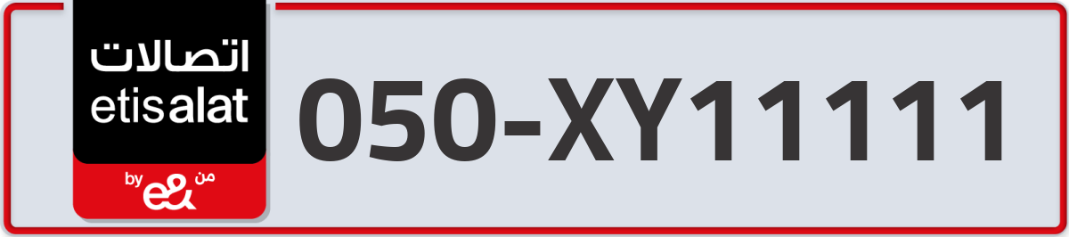 etisalat Mobile Number 050 code XY11111 number