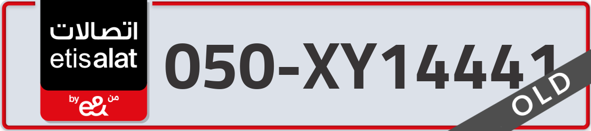 etisalat Mobile Number 050 code XY14441 number