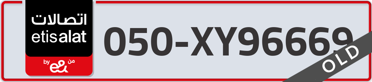 etisalat Mobile Number 050 code XY96669 number