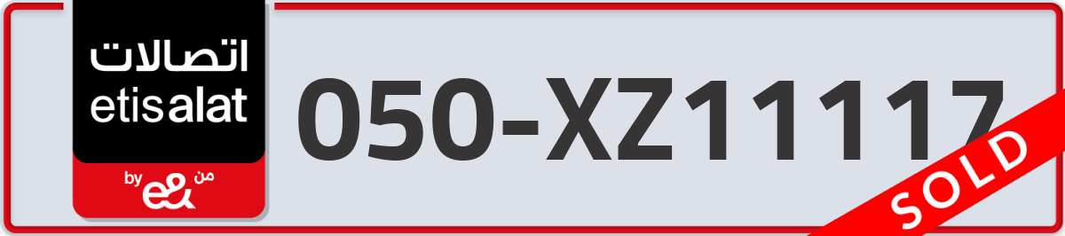 etisalat Mobile Number 050 code XZ11117 number