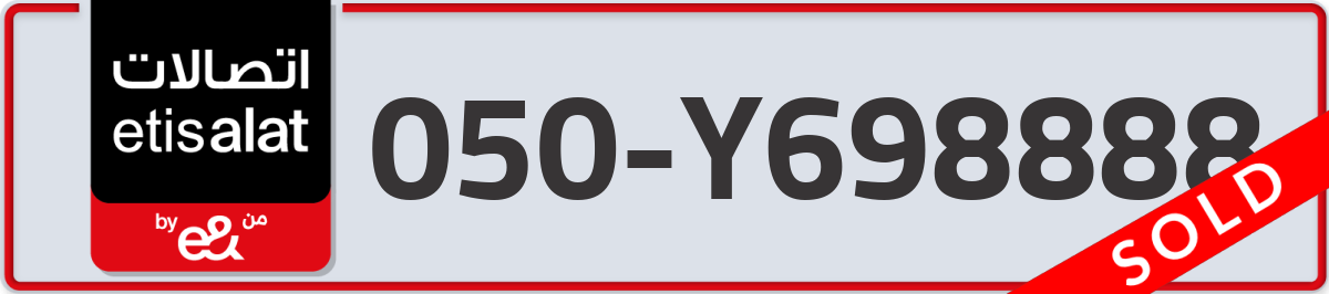 etisalat Mobile Number 050 code Y698888 number