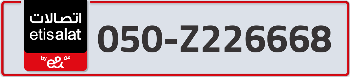 etisalat Mobile Number 050 code Z226668 number