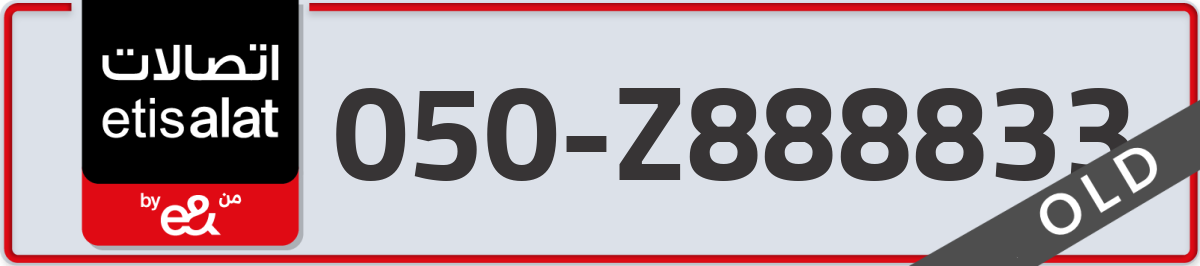 etisalat Mobile Number 050 code Z888833 number