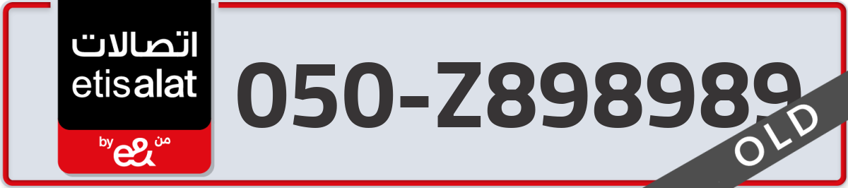 etisalat Mobile Number 050 code Z898989 number